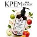 Body cream moisturizing fruit mix 500 ml