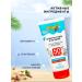 Children's cream for protection from sun on land and at sea SPF 50 - Buy Online on GoSupps.com