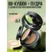 Cosmetics Korea VB cream cushon powder for face tonal tone ss cream