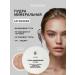 SEIDARA Face powder mineral satin