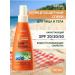 BELITA Sunscreen for the face and body with growing SPF20-50