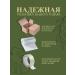 FARCOM Cream - professional hair dye 6.2 dark purple purple - Buy Online on GoSupps.com