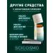 SciCosmo Balm against loss and hair growth - Buy Online on GoSupps.com