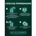 SciCosmo Balm against loss and hair growth - Buy Online on GoSupps.com