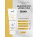 Gehwol Soft Feet Cream - Silk Foot Cream milk and honey 125 ml