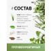 Phytologist Herbal collection from parasites antiparasitic tea - Buy Online on GoSupps.com