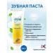 Atomi atomy Korean cosmetics toothpaste with propolis