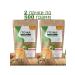 CARAWAN Green buckwheat 2 packs of 800 grams