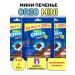 Oreo Mino halo cocoa cookies sand mini set chocolate