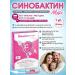 mirrolla Sinobactin Max 10 Kapaps.h1up