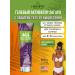 HEMPZ Lotion activator for tanning and tanning