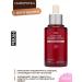 Pekah Korean serum lifting with peptides and collagen