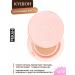 Pekah Cushon for the face Tonal Korea No. 13 Elephant Bone 14g