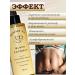 Estetic Profi Massage coconut oil for body massage - Buy Online on GoSupps.com