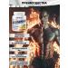 Be First Glutamine powder 300 grams blackberry - Buy Online on GoSupps.com