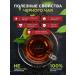 Gutenberg Black tea of Article 101 with bergamot 500g - Buy Online on GoSupps.com