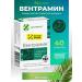 cytamins Ventraman dietary supplement for the stomach of maintaining the function of the gastrointestinal tract