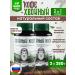 The power of ancestors Coniferous extract concentrated from a cold vitamin C 2pcs