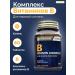NUTRAXIN Complex of B vitamins 60 tablets Vitamin B Complex