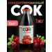 Only JUICE Concentrated cranberry juice only 2pcs 1 kg