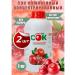 Only JUICE Concentrated cranberry juice only 2pcs 1 kg - Buy Online on GoSupps.com