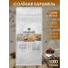 Element coffee Coffee in grains 1 kg arabica 100% salty caramel