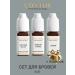 Contur Professional Cutic pigments about set