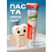 Toothpaste from caries children's strengthening Elmex junior 6+