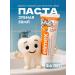Elmex Children's toothpaste from caries 2-6 years old