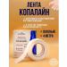 VladMiVa Tamponade for an ingrown nail - Kopaline 4 m tape dense