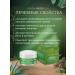 Raifa Monastery Healing ointment of Zhivitsa with flies 50 ml - Buy Online on GoSupps.com