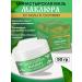 Bizoryuk Monastery ointment Maklure 50 ml - Buy Online on GoSupps.com