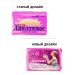 Nevskaya Cosmetics Soap new lanolin 90 gr * 2 pieces - Buy Online on GoSupps.com