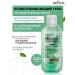 Belita Exfoliating Mattifying Cleansing Gel - Buy Online on GoSupps.com