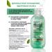 Belita Exfoliating Mattifying Cleansing Gel - Buy Online on GoSupps.com