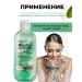 Belita Exfoliating Mattifying Cleansing Gel - Buy Online on GoSupps.com