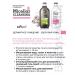 Belita Exfoliating Mattifying Cleansing Gel - Buy Online on GoSupps.com