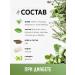 Phytologist Herbal collection for diabetes - Buy Online on GoSupps.com