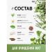 Phytologist Herbal collection for cleansing the gastrointestinal tract 100 g - Buy Online on GoSupps.com