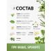 Phytologist Herbal collection for coughing bronchitis tea - Buy Online on GoSupps.com