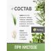 Phytologist Herbal collection for cystose tea 100 g - Buy Online on GoSupps.com