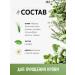 Phytologist Herbal collection for blood cleansing tea 100 g - Buy Online on GoSupps.com