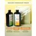 Yewily Professional set of shampoo balm shower gel 3 - Buy Online on GoSupps.com