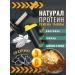 ANTIVIRUS HERO Protein pumpkin chocolate vegan protein - Buy Online on GoSupps.com