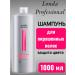 Londa Professional COLOR RADIANCE hair shampoo 1 l - Buy Online on GoSupps.com