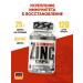 Weider Zinc for men 120 capsules 25 mg in one capsule