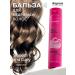 Kapous Balm for curly curly hair 300 ml