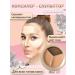 Korea original Palette for contouring 3 in 1. Classler for face and eye