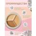 Korea original Palette for contouring 3 in 1. Classler for face and eye - Buy Online on GoSupps.com