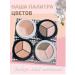 Korea original Palette for contouring 3 in 1. Classler for face and eye - Buy Online on GoSupps.com